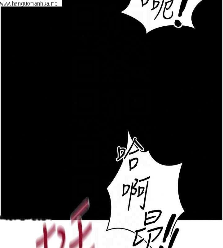 韩国漫画太妹攻略指南韩漫_太妹攻略指南-第64话-被成功开发的仇人妹妹在线免费阅读-韩国漫画-第91张图片