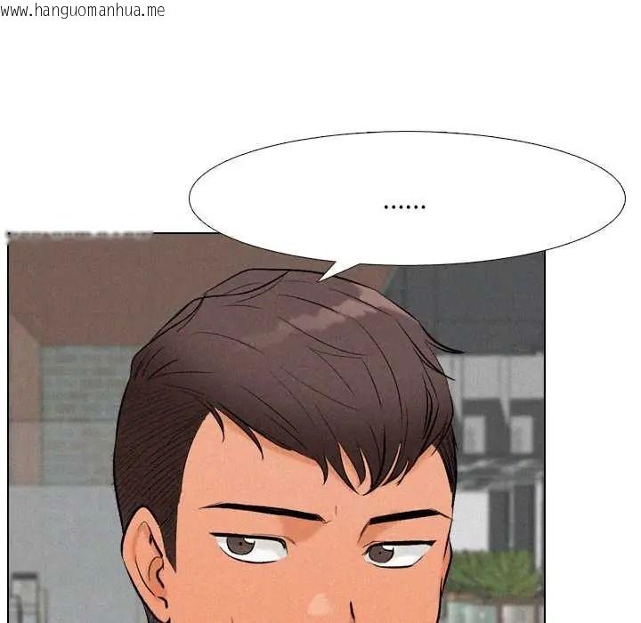 韩国漫画纯洁游戏韩漫_纯洁游戏-第5话在线免费阅读-韩国漫画-第29张图片