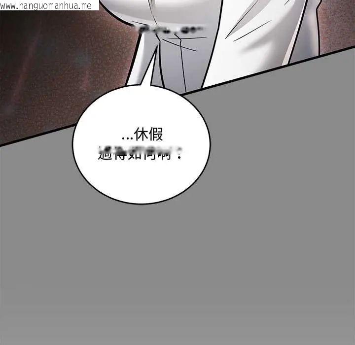 韩国漫画满意度评鉴中韩漫_满意度评鉴中-第10话在线免费阅读-韩国漫画-第92张图片