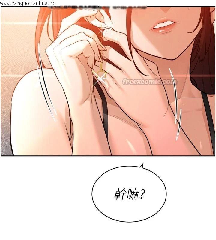 韩国漫画暴君会长的娇媳们韩漫_暴君会长的娇媳们-第53话-老婆被别人上的影片在线免费阅读-韩国漫画-第105张图片