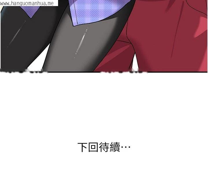 韩国漫画斯文坏猫猫韩漫_斯文坏猫猫-第14话-找到我的G点了在线免费阅读-韩国漫画-第181张图片