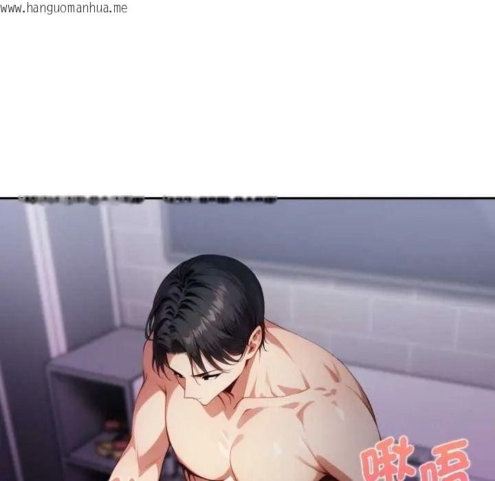 韩国漫画迟来的叛逆韩漫_迟来的叛逆-第19话在线免费阅读-韩国漫画-第44张图片