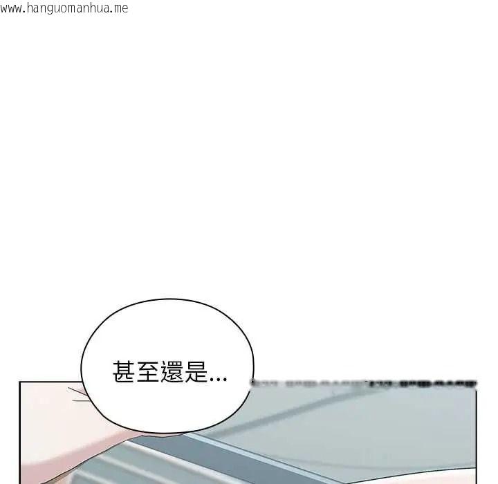 韩国漫画男以稀为贵韩漫_男以稀为贵-第17话在线免费阅读-韩国漫画-第212张图片