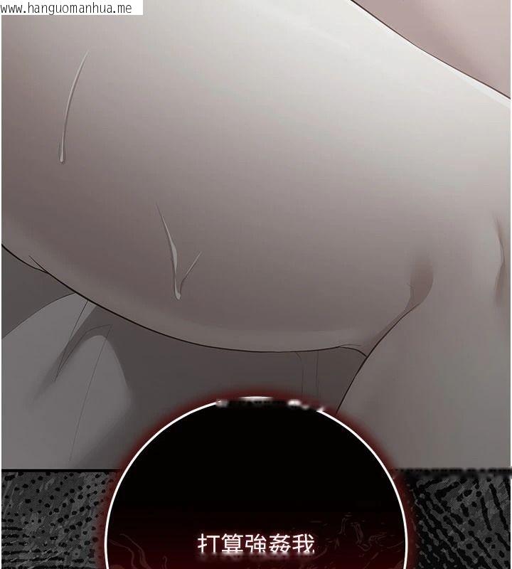 韩国漫画伪纯爱变态韩漫_伪纯爱变态-第14话-电车里的两情相悦在线免费阅读-韩国漫画-第239张图片
