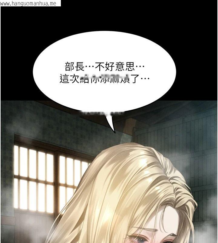 韩国漫画堕落物语2韩漫_堕落物语2-第67话-一触即发的男女混汤在线免费阅读-韩国漫画-第114张图片