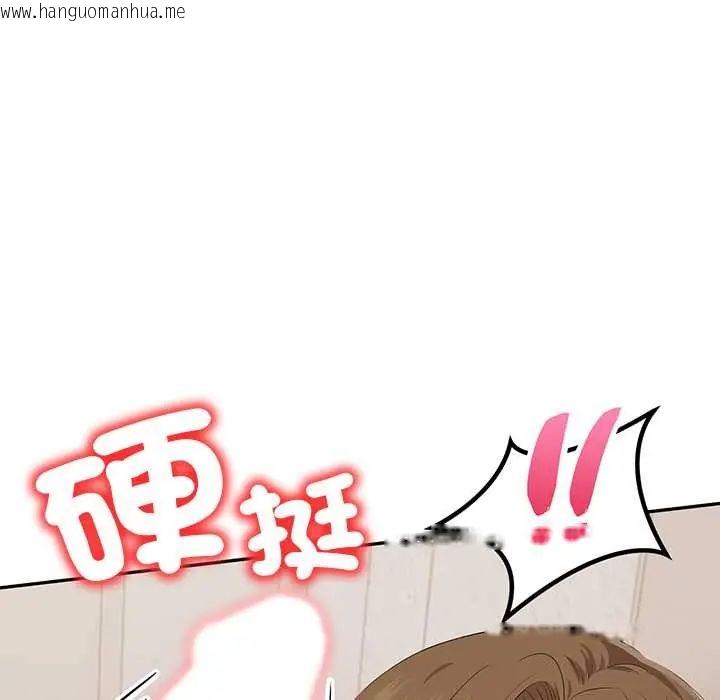 韩国漫画高薪兼职的代价韩漫_高薪兼职的代价-第2话在线免费阅读-韩国漫画-第8张图片