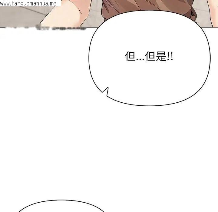 韩国漫画世界末日韩漫_世界末日-第7话在线免费阅读-韩国漫画-第71张图片