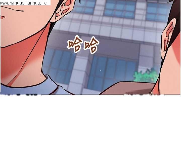 韩国漫画催眠偷心计韩漫_催眠偷心计-第28话-失控喷涌的淫水在线免费阅读-韩国漫画-第26张图片