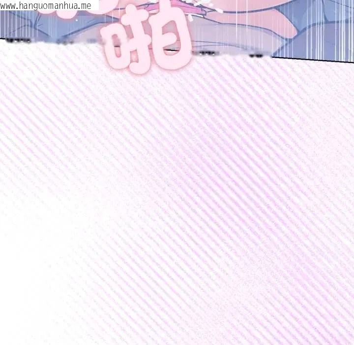 韩国漫画不只是朋友韩漫_不只是朋友-第27话在线免费阅读-韩国漫画-第103张图片