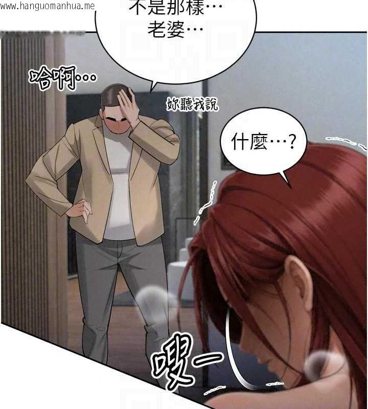 韩国漫画暴君会长的娇媳们韩漫_暴君会长的娇媳们-第52话-老婆被其他男人征服…在线免费阅读-韩国漫画-第77张图片