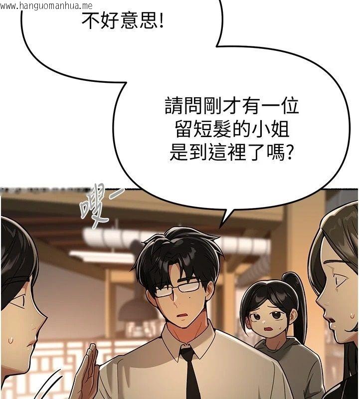 韩国漫画Beautiful-Days韩漫_Beautiful-Days-第91话-别插了…我快要喷了在线免费阅读-韩国漫画-第3张图片