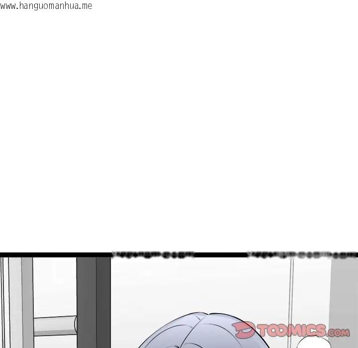 韩国漫画启动复仇系统/超真实征服游戏韩漫_启动复仇系统/超真实征服游戏-第35话在线免费阅读-韩国漫画-第138张图片