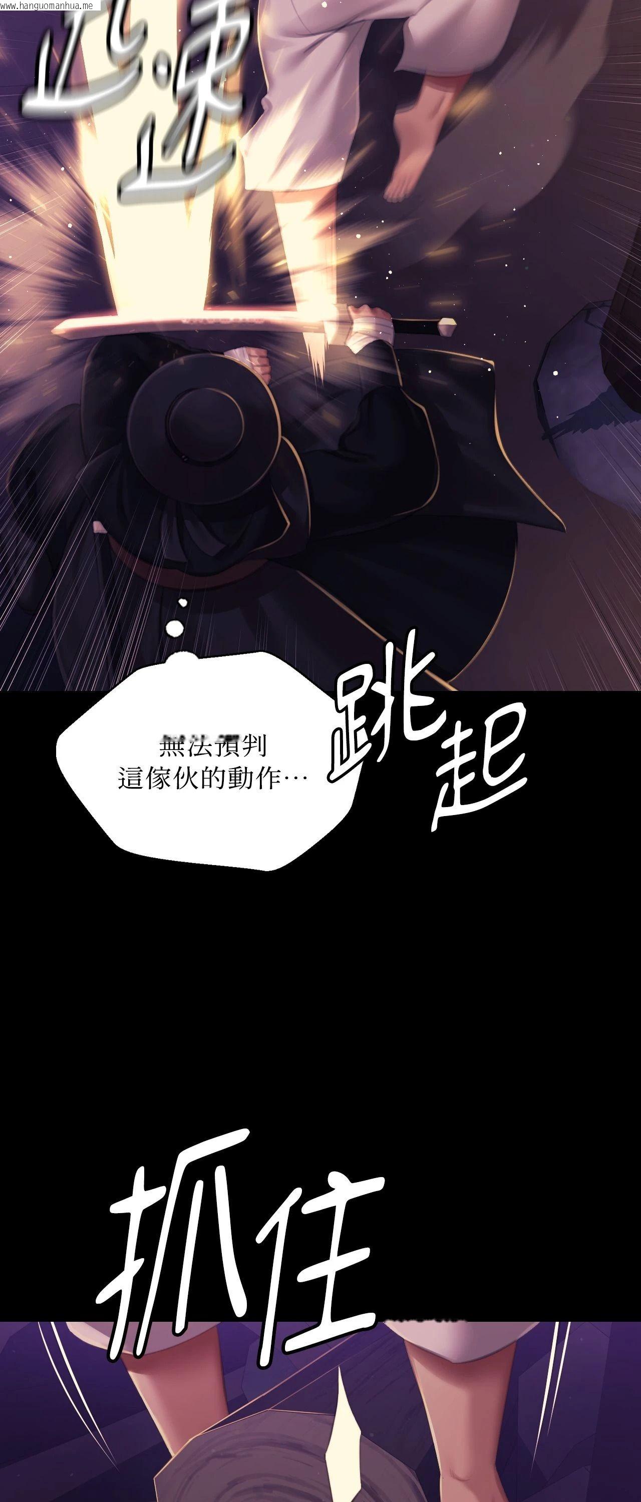 韩国漫画小姐韩漫_小姐-第147话在线免费阅读-韩国漫画-第29张图片