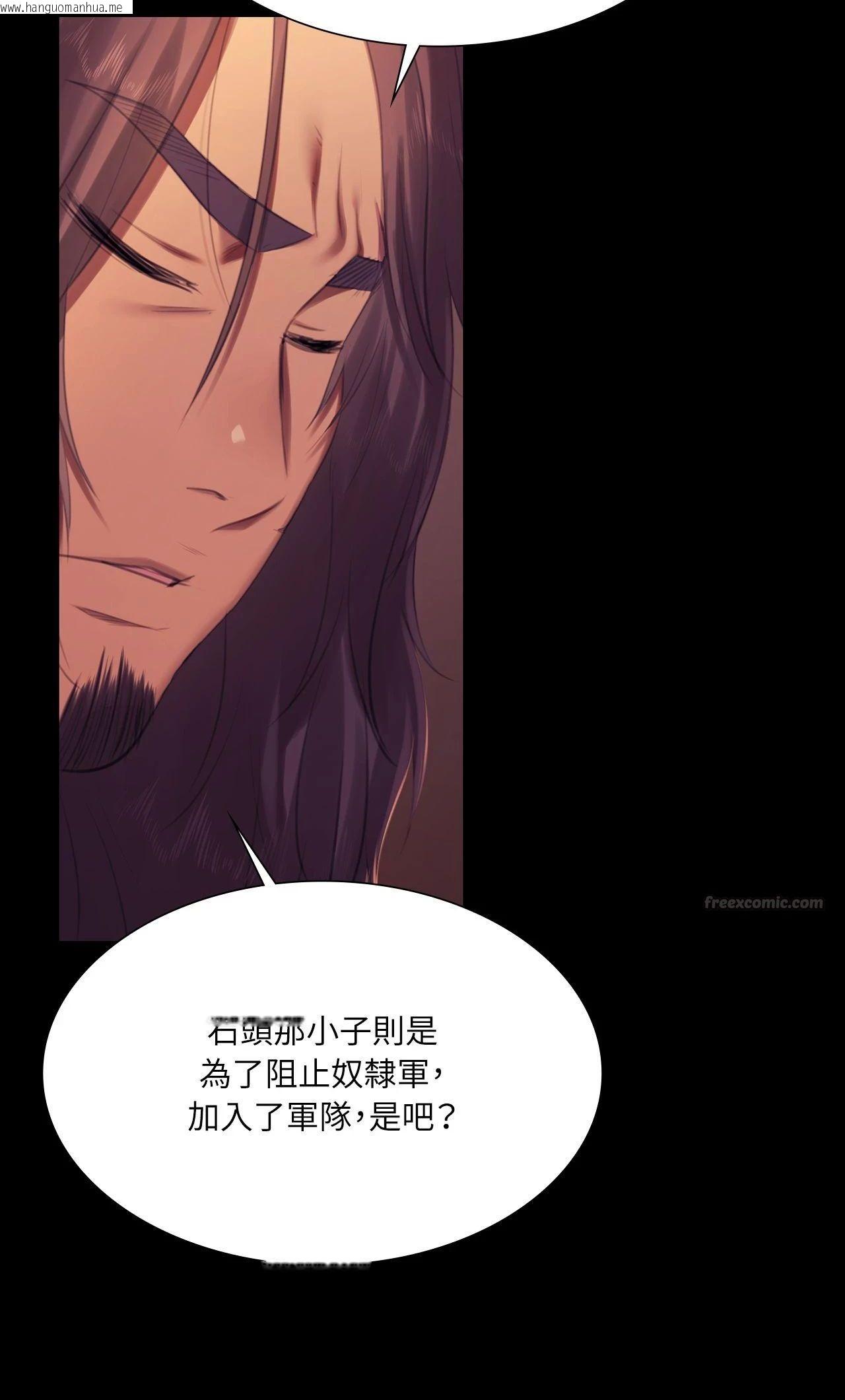韩国漫画小姐韩漫_小姐-第158话在线免费阅读-韩国漫画-第58张图片
