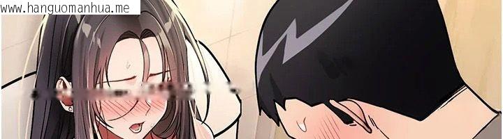 韩国漫画诅咒性转物语韩漫_诅咒性转物语-第41话-任务:让工读生看裸体在线免费阅读-韩国漫画-第6张图片