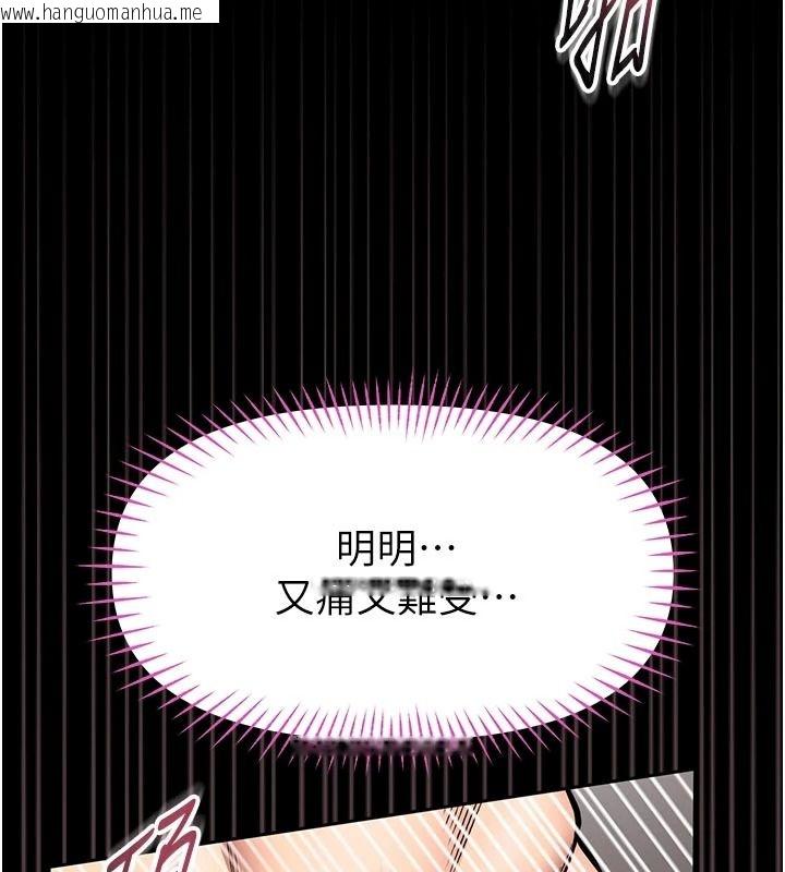 韩国漫画馆长是大野狼韩漫_馆长是大野狼-第33话-又变大了在线免费阅读-韩国漫画-第68张图片