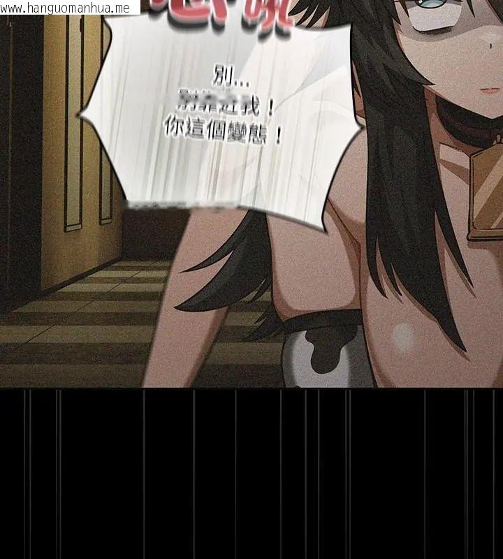 韩国漫画扑克脸姐姐的私讯韩漫_扑克脸姐姐的私讯-第6话在线免费阅读-韩国漫画-第46张图片
