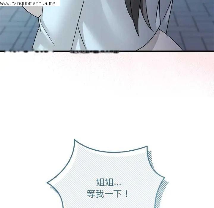 韩国漫画唬烂也没关系韩漫_唬烂也没关系-第6话在线免费阅读-韩国漫画-第122张图片