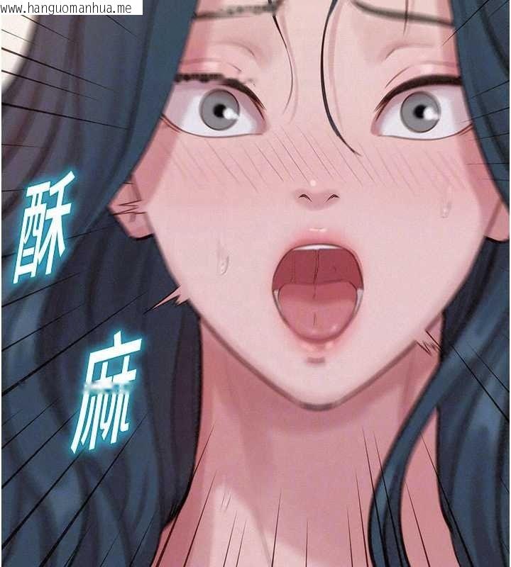 韩国漫画一发致富韩漫_一发致富-第7话-无套会更爽在线免费阅读-韩国漫画-第141张图片