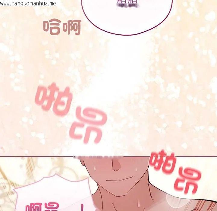 韩国漫画配角的生存任务韩漫_配角的生存任务-第77话在线免费阅读-韩国漫画-第134张图片