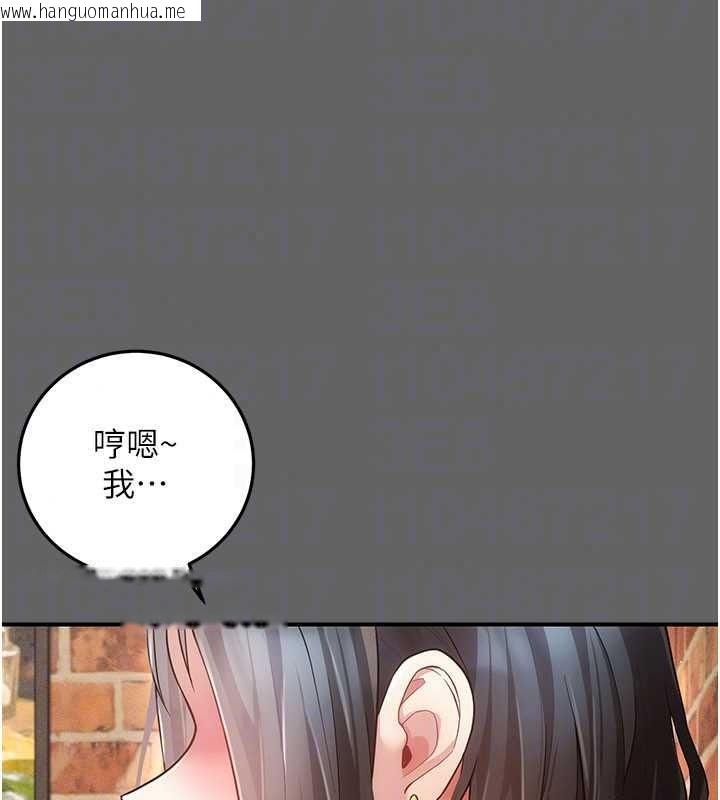 韩国漫画伪纯爱变态韩漫_伪纯爱变态-第16话-酒后的3P邀约在线免费阅读-韩国漫画-第73张图片