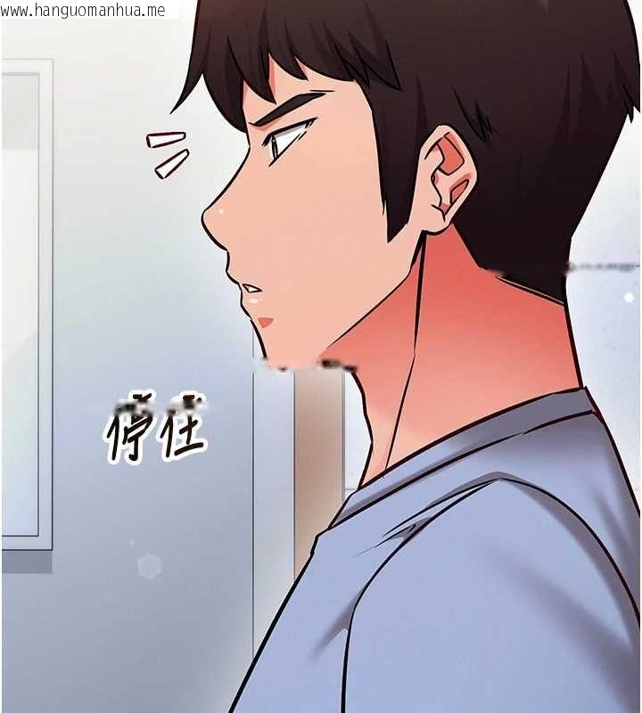 韩国漫画催眠偷心计韩漫_催眠偷心计-第28话-失控喷涌的淫水在线免费阅读-韩国漫画-第176张图片
