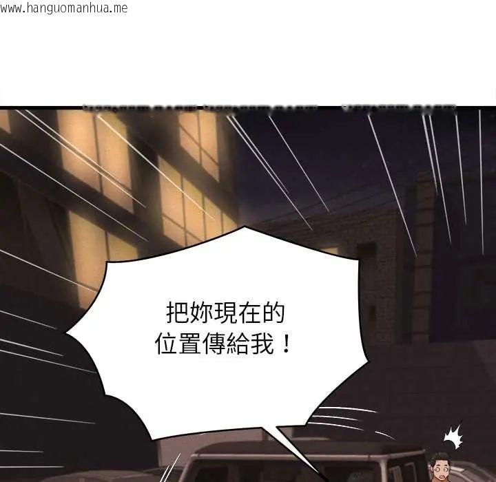 韩国漫画她们的夜晚属于我/与人妻有个秘密韩漫_她们的夜晚属于我/与人妻有个秘密-第54话在线免费阅读-韩国漫画-第113张图片