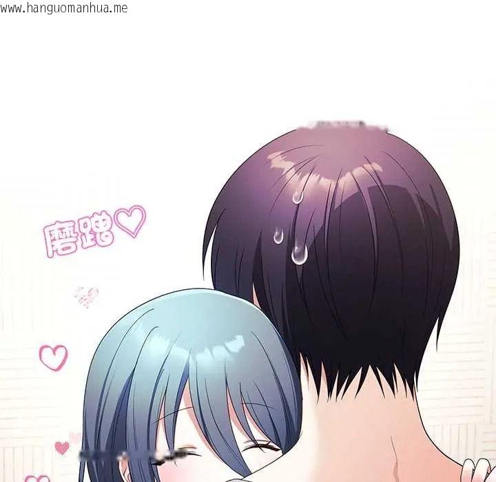 韩国漫画立志当VJ的娇妻韩漫_立志当VJ的娇妻-第3话在线免费阅读-韩国漫画-第5张图片