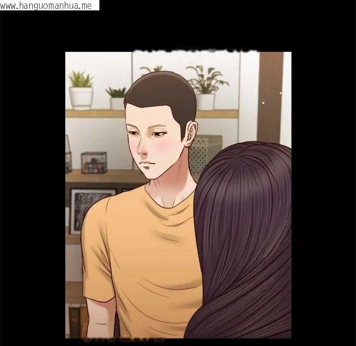 韩国漫画我的初体验韩漫_我的初体验-第26话在线免费阅读-韩国漫画-第93张图片