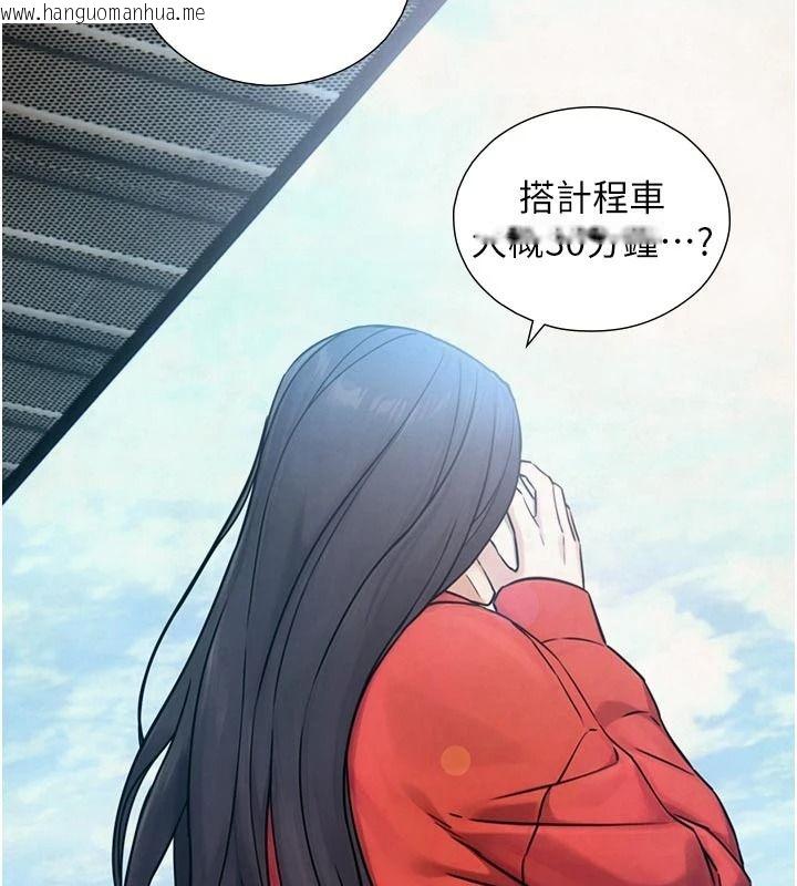 韩国漫画与生巨来韩漫_与生巨来-第39话-我要试试看全套按摩在线免费阅读-韩国漫画-第6张图片