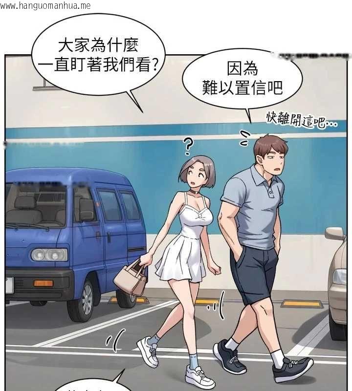 韩国漫画深层洁净达人韩漫_深层洁净达人-第75话-带妳出去很有面子在线免费阅读-韩国漫画-第7张图片