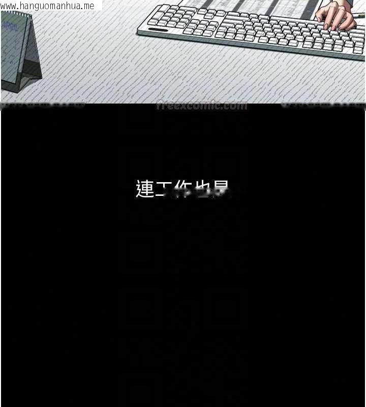 韩国漫画堕落物语2韩漫_堕落物语2-第66话-原来部长想这样吃掉我在线免费阅读-韩国漫画-第75张图片
