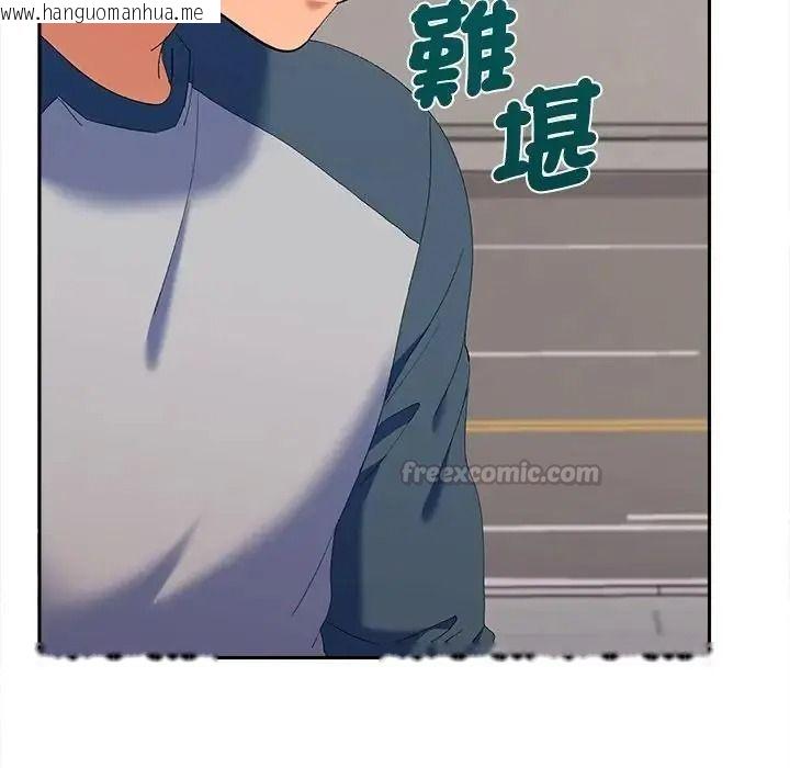 韩国漫画她们教会我的事/全员交往中韩漫_她们教会我的事/全员交往中-第47话在线免费阅读-韩国漫画-第45张图片