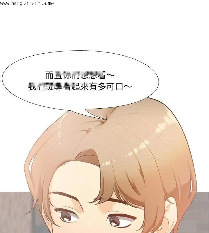韩国漫画纯洁游戏韩漫_纯洁游戏-第1话在线免费阅读-韩国漫画-第19张图片