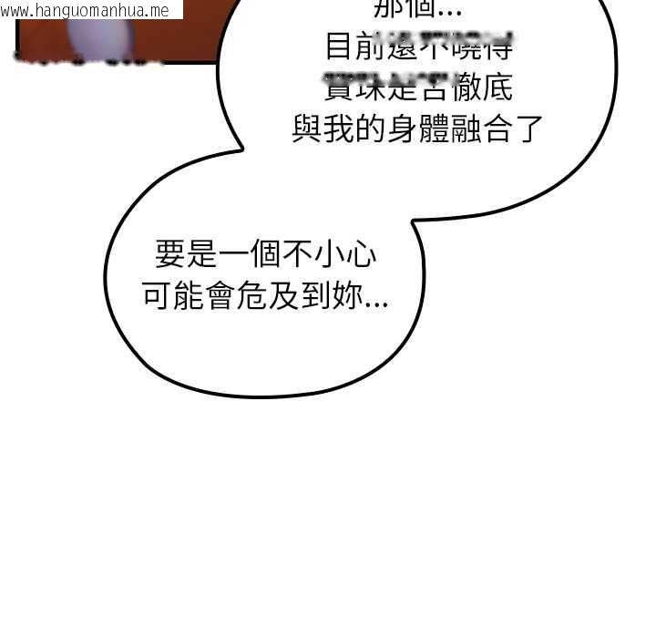 韩国漫画异世界骑士团长韩漫_异世界骑士团长-第82话在线免费阅读-韩国漫画-第55张图片