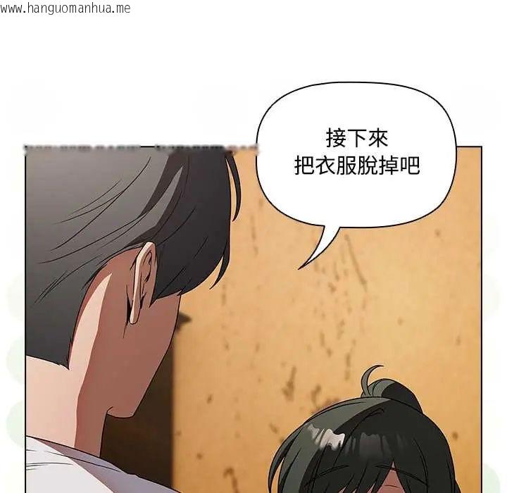 韩国漫画客制化诱惑韩漫_客制化诱惑-第6话在线免费阅读-韩国漫画-第35张图片