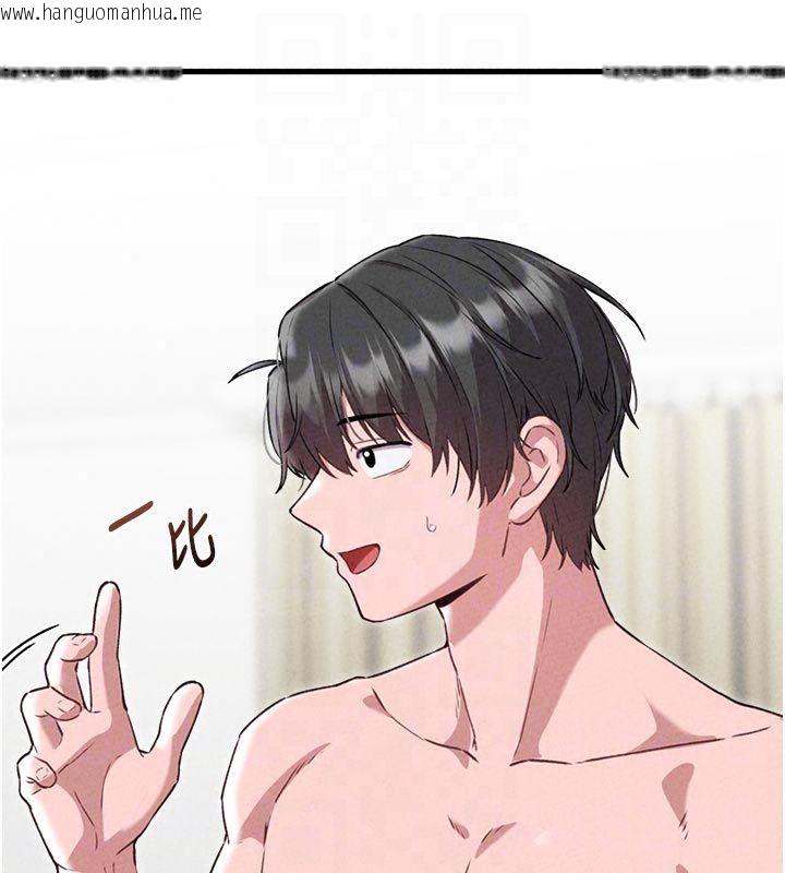 韩国漫画男人配额制韩漫_男人配额制-第58话-被一男一女进攻的可娟在线免费阅读-韩国漫画-第81张图片