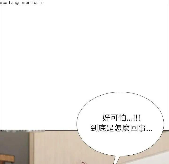 韩国漫画与爸爸的情妇共处一室韩漫_与爸爸的情妇共处一室-第16话在线免费阅读-韩国漫画-第29张图片