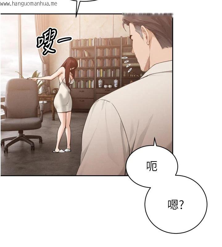 韩国漫画暴君会长的娇媳们韩漫_暴君会长的娇媳们-第52话-老婆被其他男人征服…在线免费阅读-韩国漫画-第145张图片