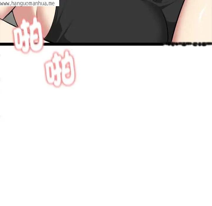 韩国漫画启动复仇系统/超真实征服游戏韩漫_启动复仇系统/超真实征服游戏-第37话在线免费阅读-韩国漫画-第145张图片