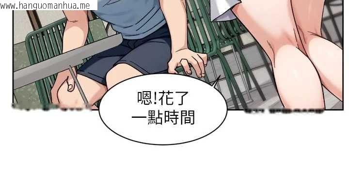 韩国漫画深层洁净达人韩漫_深层洁净达人-第75话-带妳出去很有面子在线免费阅读-韩国漫画-第55张图片