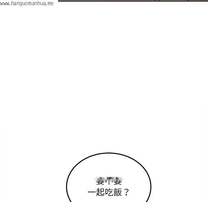 韩国漫画小吃摊的火辣老板娘韩漫_小吃摊的火辣老板娘-第18话在线免费阅读-韩国漫画-第18张图片