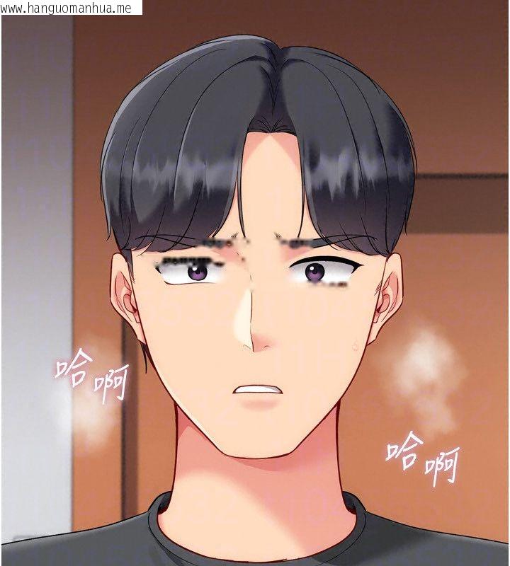 韩国漫画Set-up!排球少女韩漫_Set-up!排球少女-第110话-主动当起榨精机的敏娜在线免费阅读-韩国漫画-第138张图片