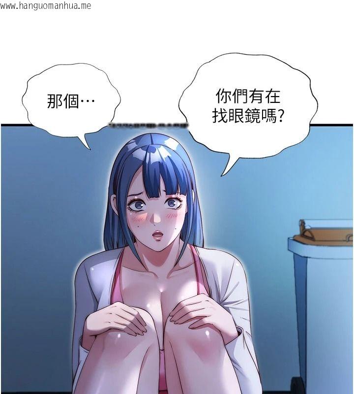 韩国漫画民宿精营中韩漫_民宿精营中-第74话-瀞媚要被带去摩铁了?在线免费阅读-韩国漫画-第54张图片