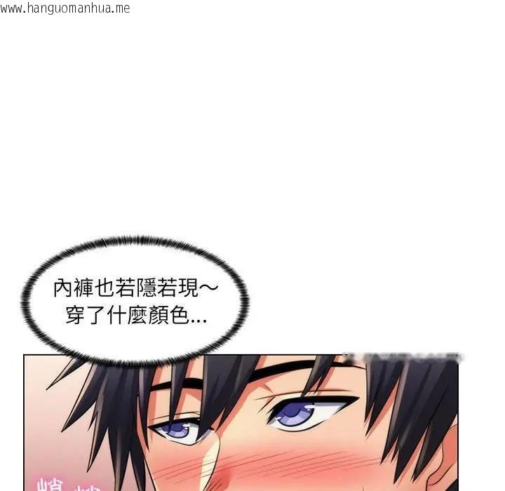 韩国漫画脱序教师韩漫_脱序教师-第22话在线免费阅读-韩国漫画-第102张图片