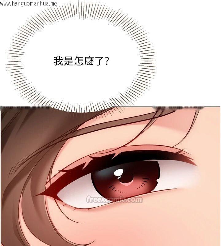 韩国漫画Set-up!排球少女韩漫_Set-up!排球少女-第112话-偷听女人的秘密在线免费阅读-韩国漫画-第60张图片