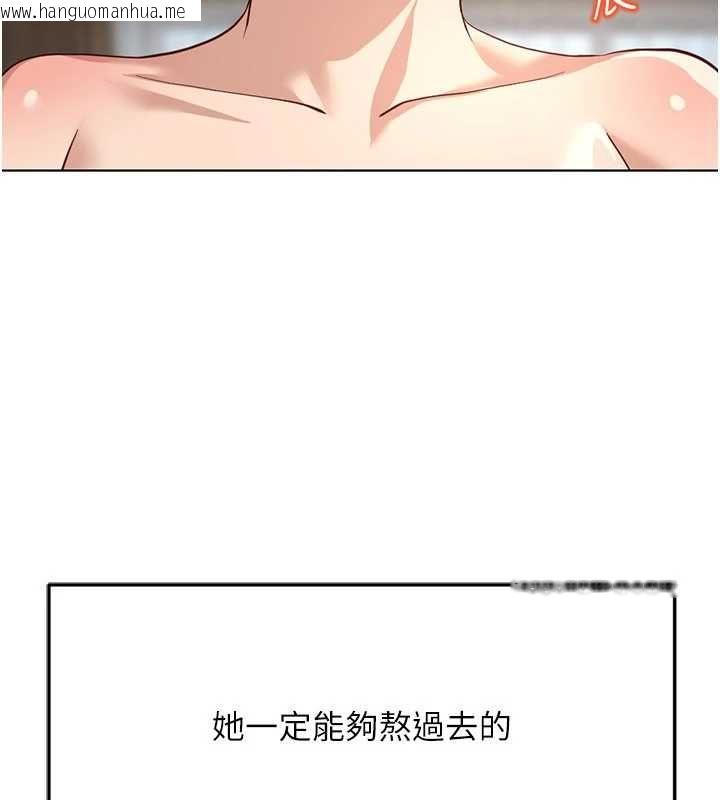 韩国漫画鲁蛇社畜的金手指韩漫_鲁蛇社畜的金手指-第82话-靠常识运转的世界在线免费阅读-韩国漫画-第8张图片
