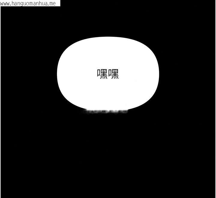 韩国漫画馆长是大野狼韩漫_馆长是大野狼-第33话-又变大了在线免费阅读-韩国漫画-第144张图片