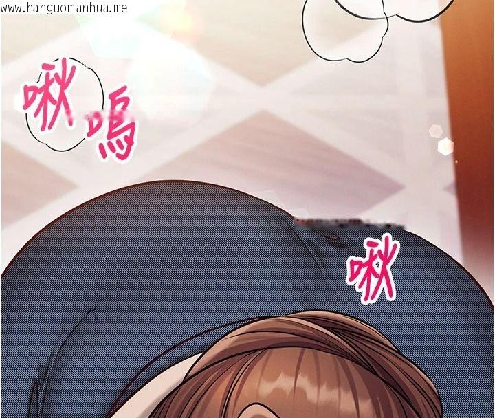 韩国漫画催眠偷心计韩漫_催眠偷心计-第31话-生涩的处女味最赞了在线免费阅读-韩国漫画-第8张图片