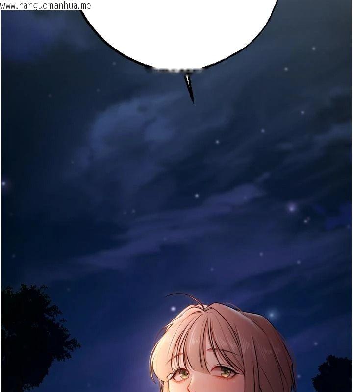 韩国漫画逆转食物链韩漫_逆转食物链-第4话-这招妳没试过吧?在线免费阅读-韩国漫画-第166张图片